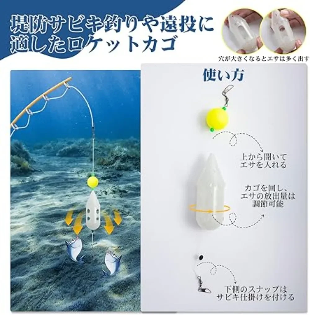 Goture-comederos con tapa transparente, jaula de cebo giratoria luminosa con bola de espuma amarilla, herramienta de pesca para herramientas de pesca de carpa, 3/5 Uds. - imagen 4