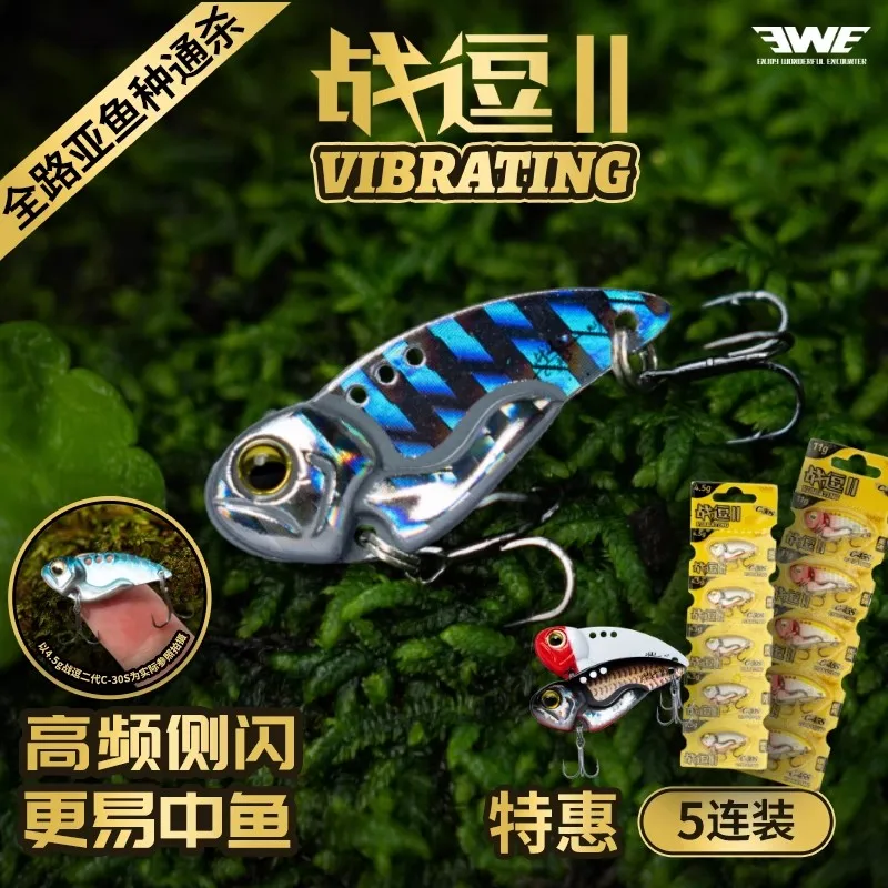 5 uds 2025 nuevo EWE Zhandou2 capa de natación completa tiro largo VIB señuelo de pesca 4,5g/6,5g/11g Wobbler Artificial cebo duro para lubina