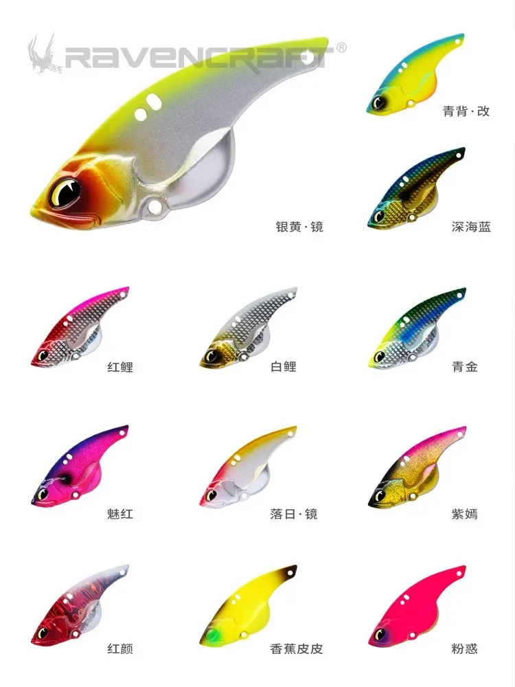 Señuelo de pesca Ravencraft KukriBlade, anzuelo duro de 5 piezas con hoja VIB de Metal que se hunde, 6g/9g/12g, Artificial, a cero distancia, placa de hierro - imagen 5