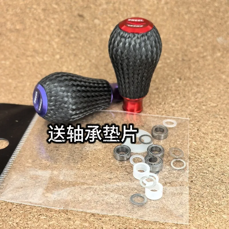 ZREEL Perilla tejida fibra carbono para carretes spinning y baitcasting