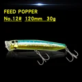 120mm-30g-No.12