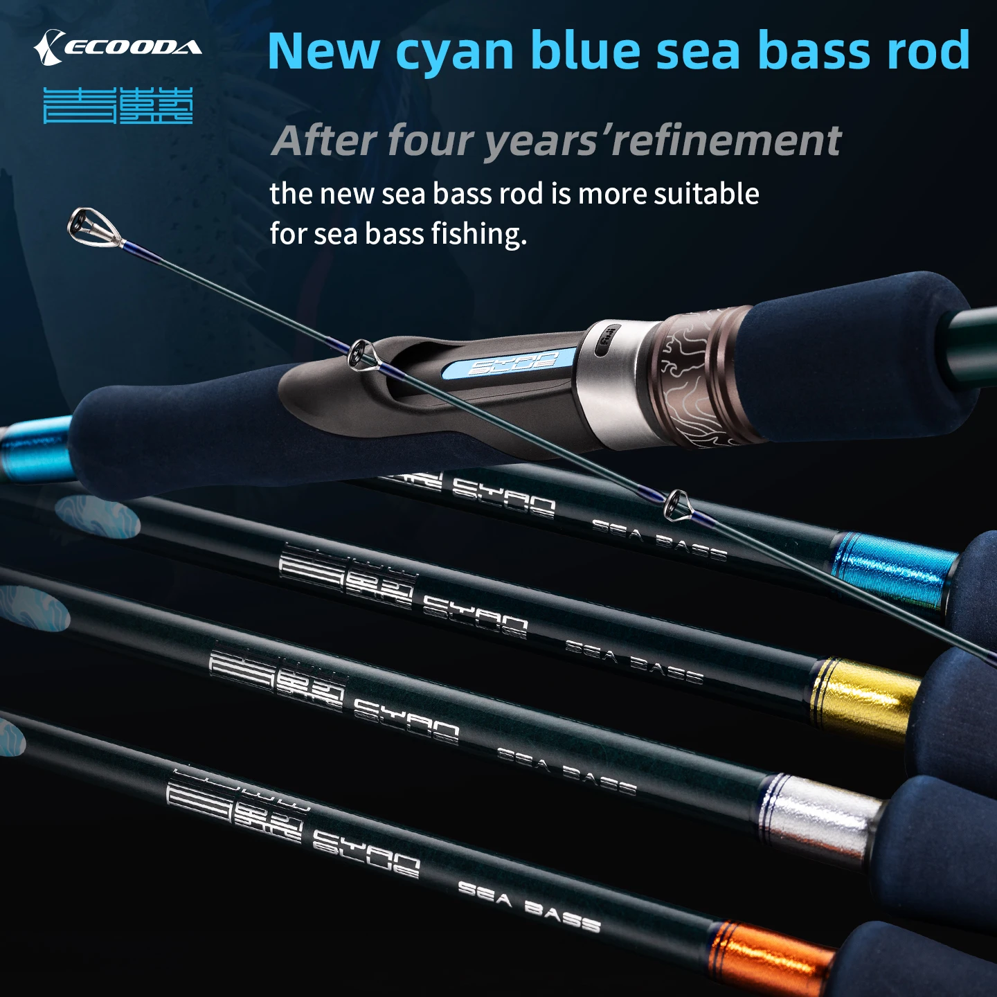Caña de lubina Ecooda Cian Blue ECBNB – Evolucionada para spinning