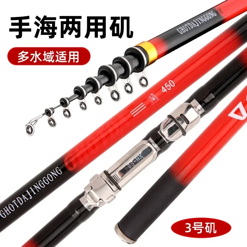 GHOTDA-caña de pescar rocosa giratoria portátil telescópica, 2,7 M, 3,6 M, 4,5 M, 5,4 M, 6,3 M, para barco de mar, Roca, señuelo de carpa, viaje al océano - imagen 3