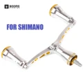FOR SHIMANO