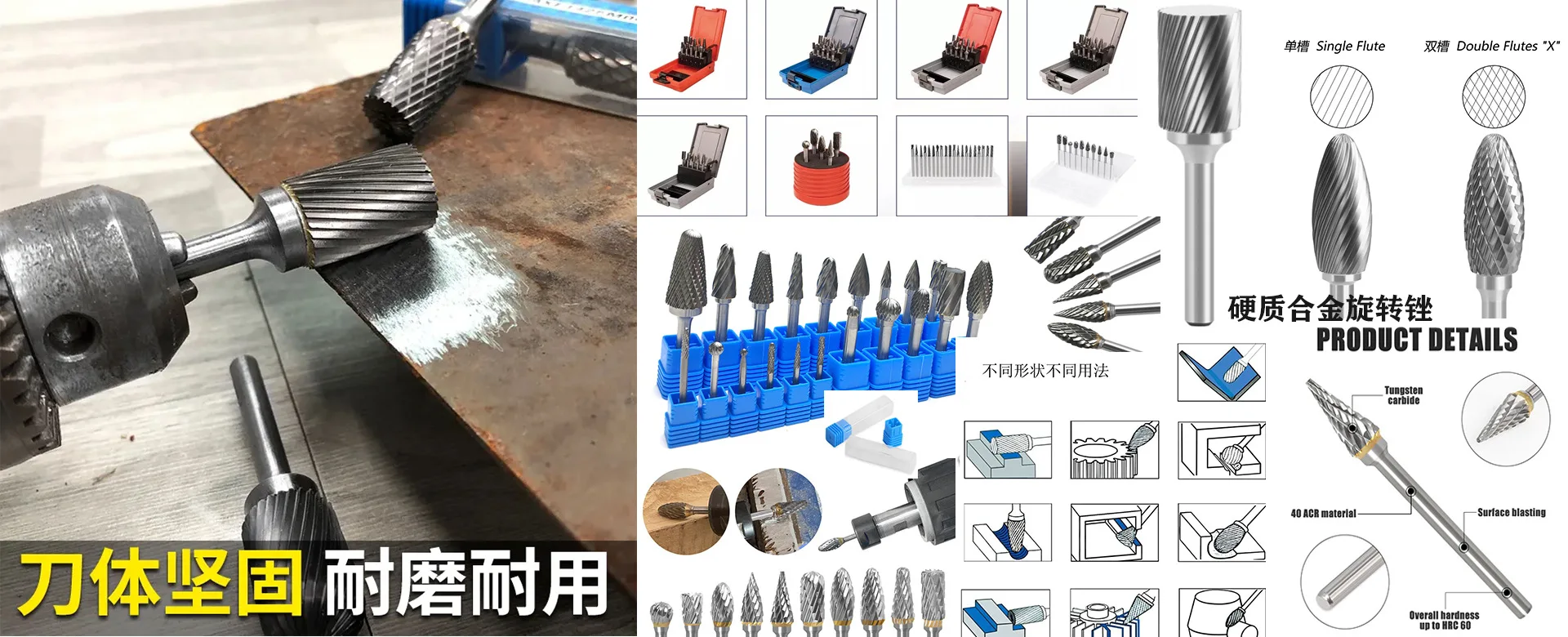 Rotary file 1920X780