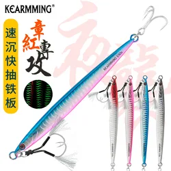 KEARMMING-señuelo de fregadero de velocidad de juego grande, placa de hierro roja brillante, para Sailfi y pargo, Ocean Boat Fiing