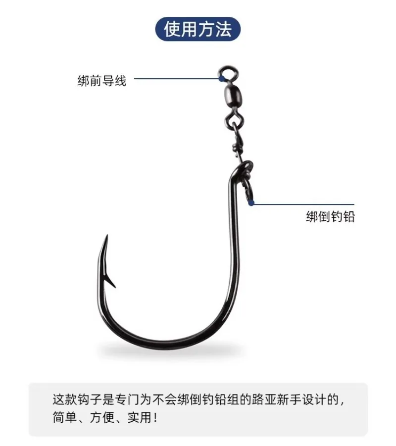 Mustad Anzuelo invertido para pesca en roca y corriente - imagen 4