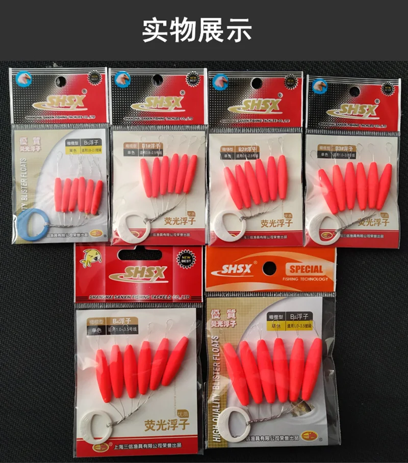 5 paquetes/lote flotador de pesca de siete estrellas Bobber 2 tamaño aparejo flotador frijoles 8 colores cuentas llamativas con agujero B535 - imagen 5