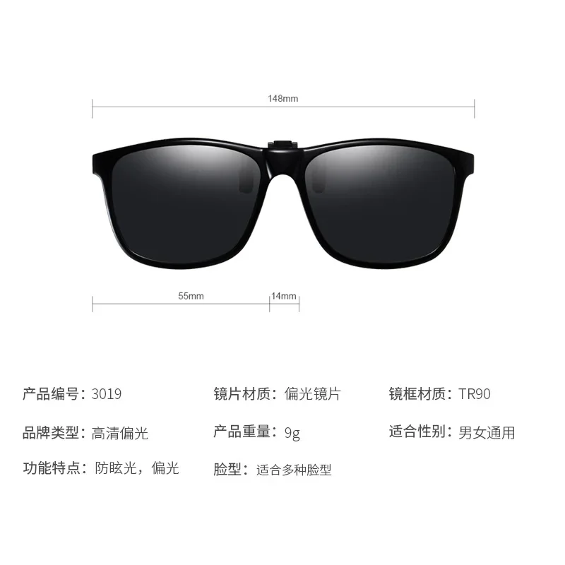 Gafas de sol polarizadas de pesca con Clip abatible hacia arriba para hombre, fotocromáticas UV400, gafas de sol de conducción para mujer, visión nocturna que cambia de Color - imagen 4