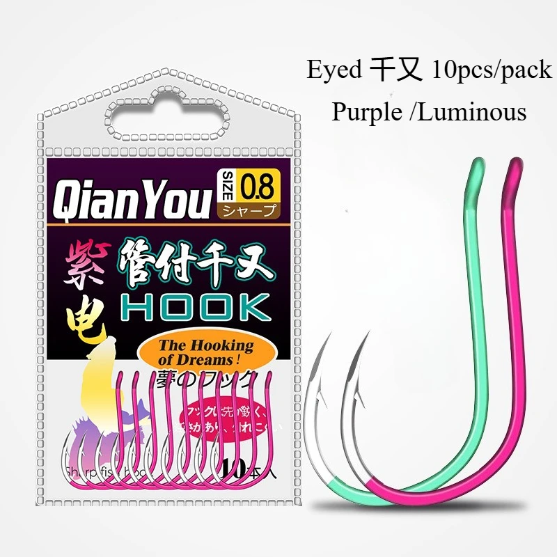 10 Uds. Anzuelo de pesca con ojos, anzuelos con agujeros de púas de boca torcida luminosa púrpura, balsa de fosso, pesca en roca de mar, anzuelo de objeto grande, pomfret pesca