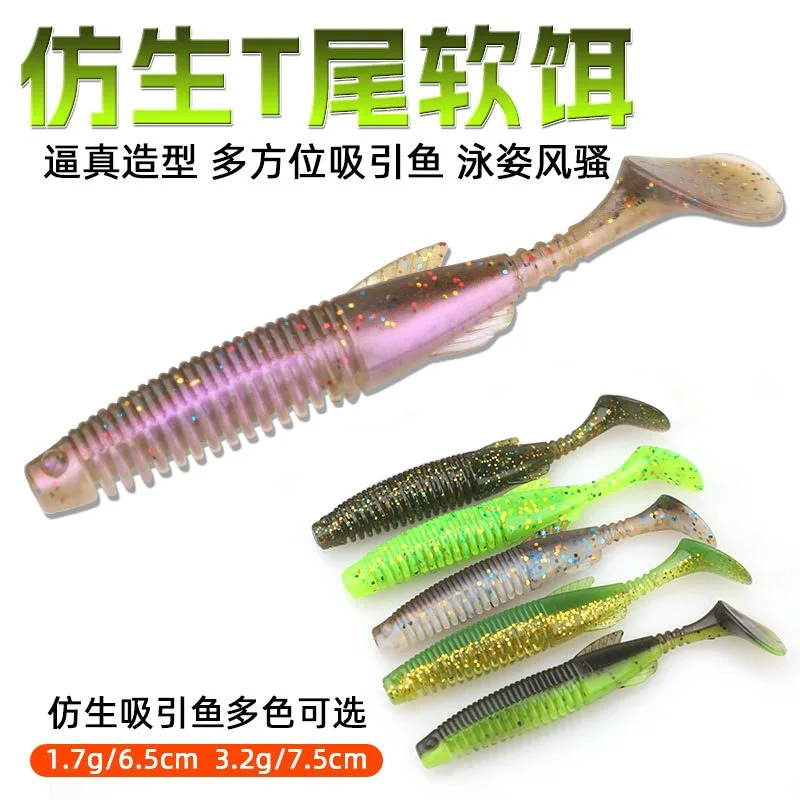 1 bolsa de cebo de silicona de 6,5 cm y 7,5 cm, cola en T, señuelo de pesca suave, sábalo, Jigging, gusano, cebo de pesca Artificial para lubina, Wobblers - imagen 2