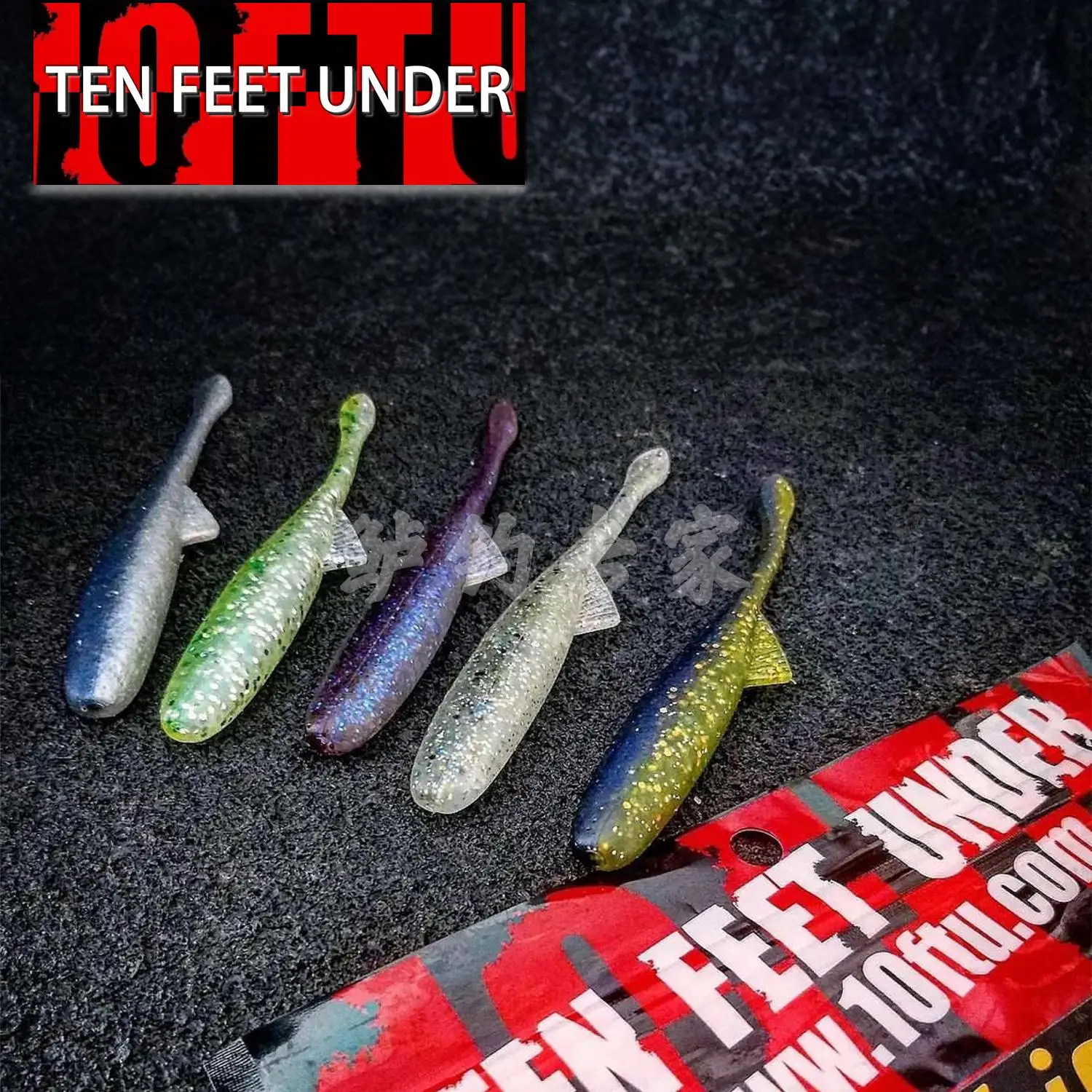 10FTU Japón importó Skip Shad 3,8 pulgadas estable pequeña alta frecuencia baja versión de gravedad específica