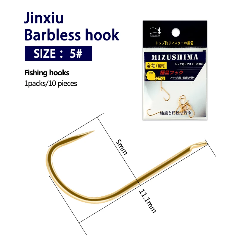 Jinxiu Non-barb NO.5