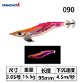 090-15.5g-95mm