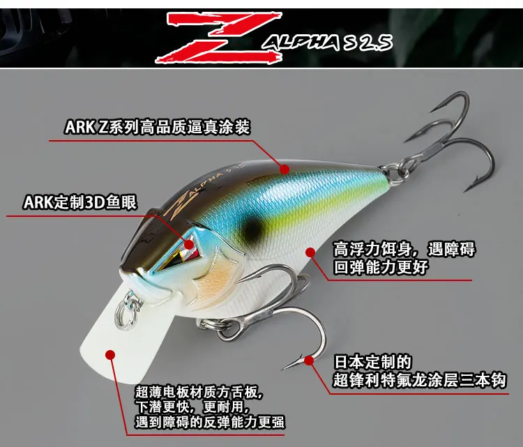ARK ZAS2.5, placa de lengua cuadrada de baquelita, hombre gordo poco profundo, tres ganchos personalizados japoneses, cebo de señuelo de tiro lejano - imagen 5