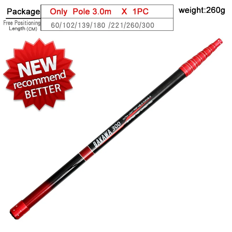 3.0M only rod pole
