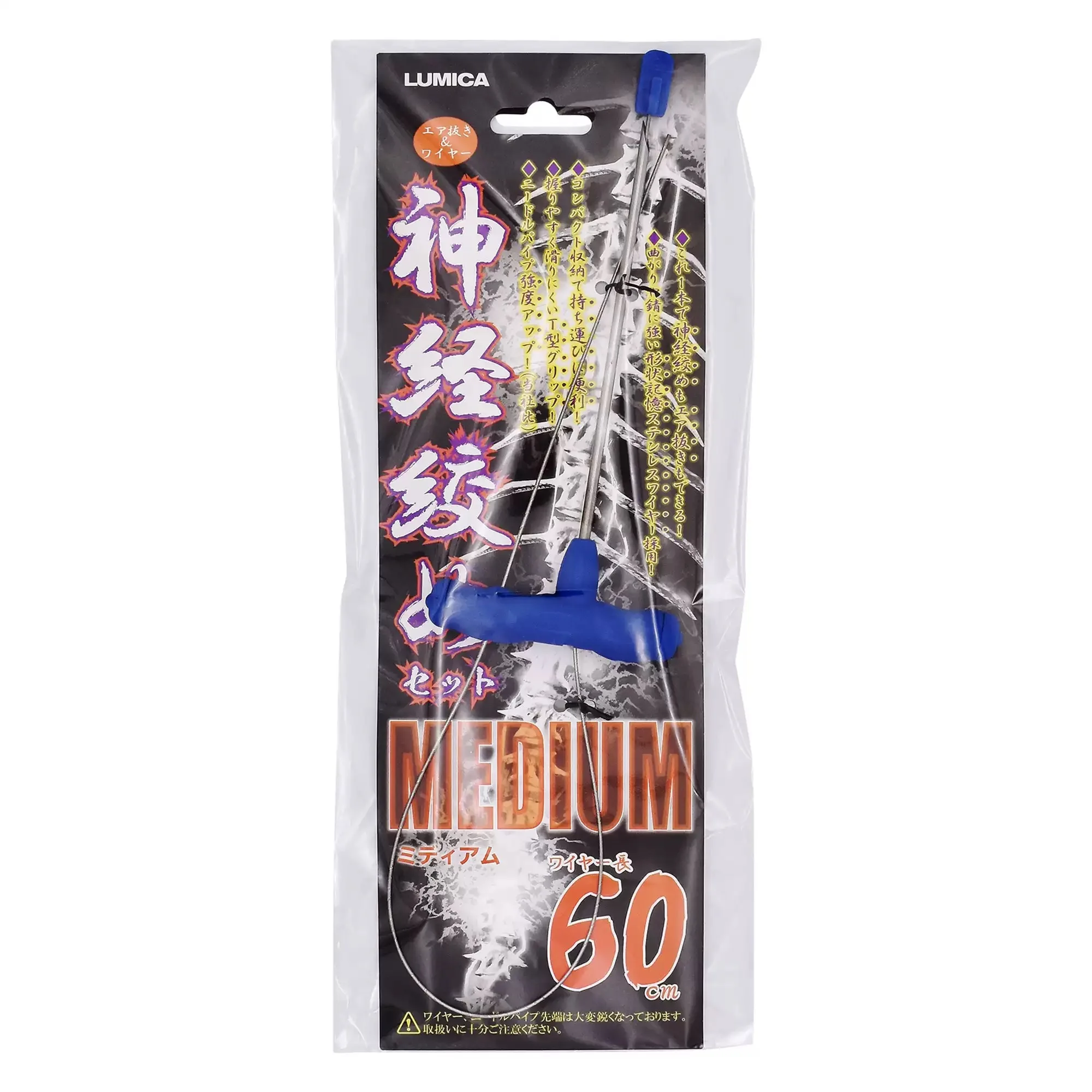 Lumica Nerve Japón – Nervios de apriete 60 cm para peces de agua dulce - imagen 2