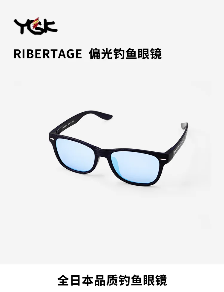 Gafas de sol de pesca Ocea jigger vista frontal