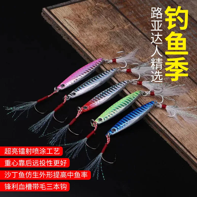 Señuelo de pesca de plantilla de Metal, cebo duro de pesca de lubina, aparejos de trucha, Jigging, señuelo de agua salada, 10g-17g - imagen 2