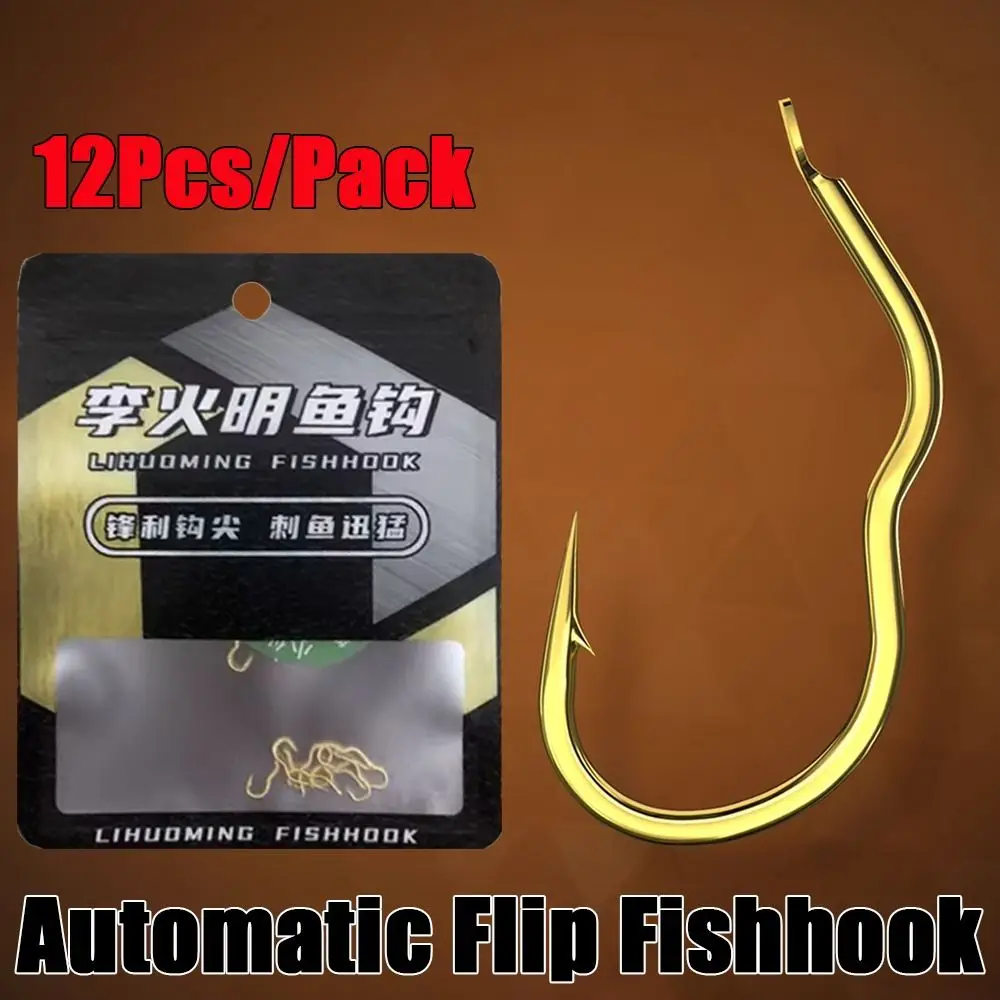 12 unids/pack de accesorios de pesca, anzuelo de pesca dorado de acero rico en carbono, anzuelo de pesca con púas afiladas antideslizante, anzuelo con tapa automática, aparejos de pesca - imagen 5