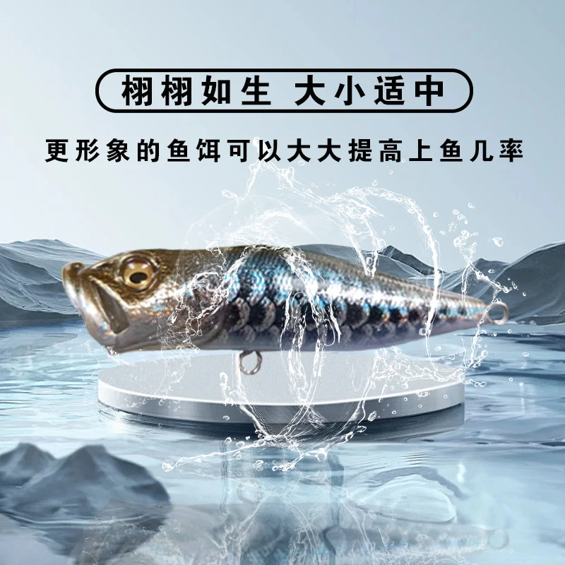 Nuevo Cebo falso con señuelo serie I-SLIDE/SPINE-X/POPX, bajo biónico duro - imagen 3