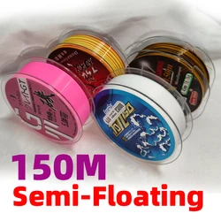 Linea de pesca monofilamento semiflotante - ideal para mar y roca