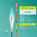 PF11