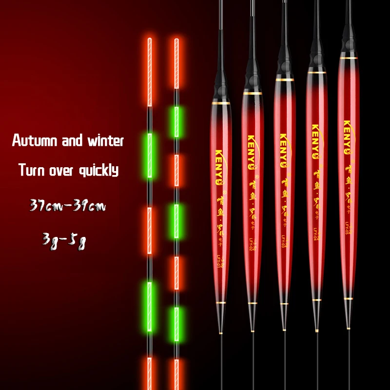 Flotador de pesca electrónico, caña corta, agua sin sombras, carpa cruciana, accesorios de pesca al aire libre, abatible rápido, otoño e invierno, nuevo - imagen 2