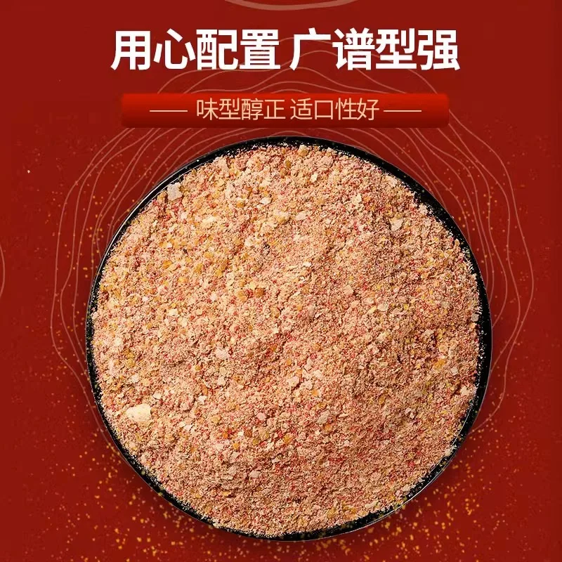 Cebo atrayente de pescado de grano de 100g, cebo fuerte con olor a pescado en polvo, cebos de pescado, aditivo, Señuelos de Pesca para carpa, hierba, carpa, cruciana, cabezona - imagen 5