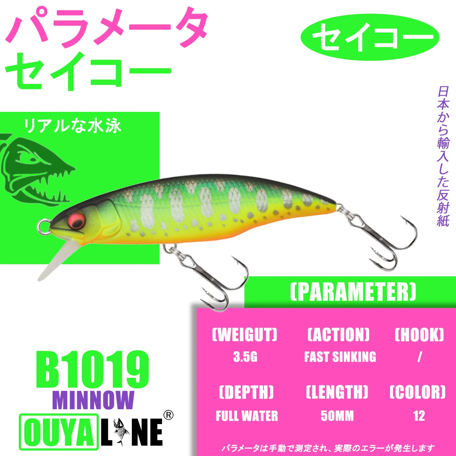 Micro Minnow-señuelo de pesca de hundimiento rápido, 3,5g, 50mm, Isca Artificial, Mini cebo duro, aparejos, para Peche lucio, perca, pez Leurre - imagen 2