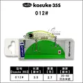 0.12-2.7g-35mm