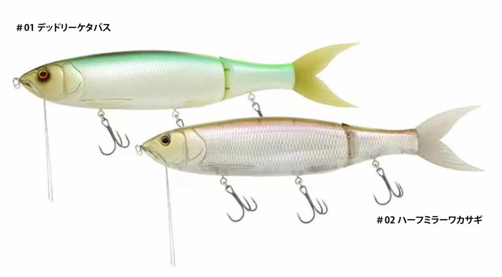 Señuelo supergrande DEPS GIRAGIRA KOUGEKI, cebo grande - imagen 3