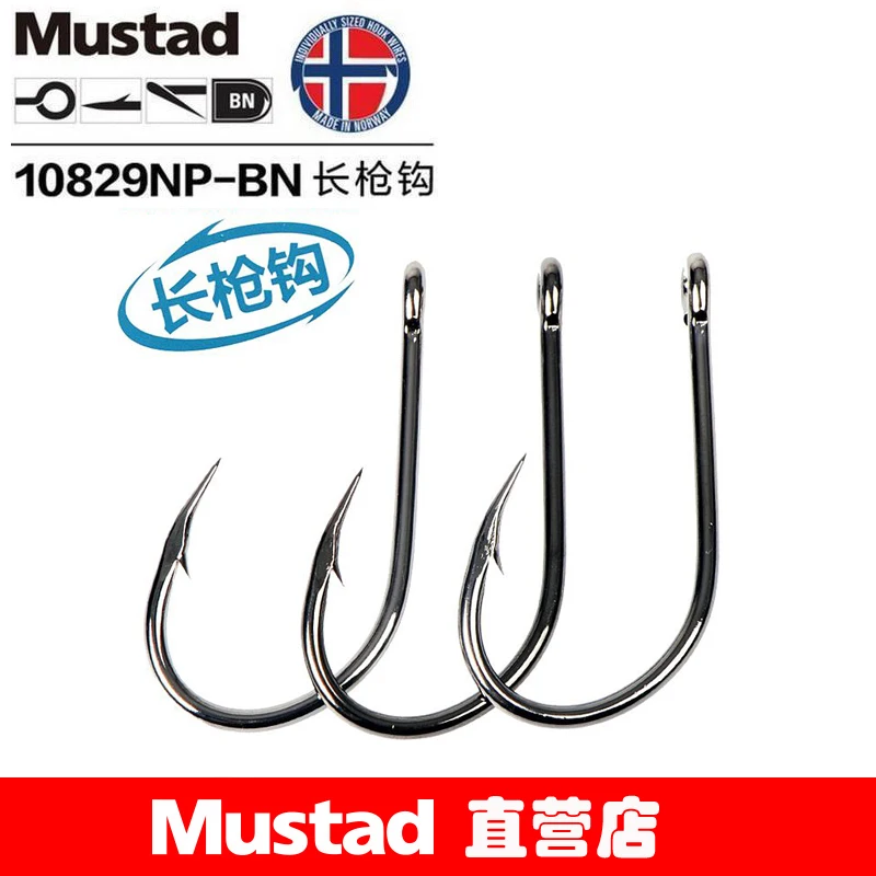 Mustad-anzuelos de pesca de mar originales, plantilla 10829NP-BN, cebos, arenque, esturión, anzuelos de pesca, océano, PAGEBASS - imagen 4