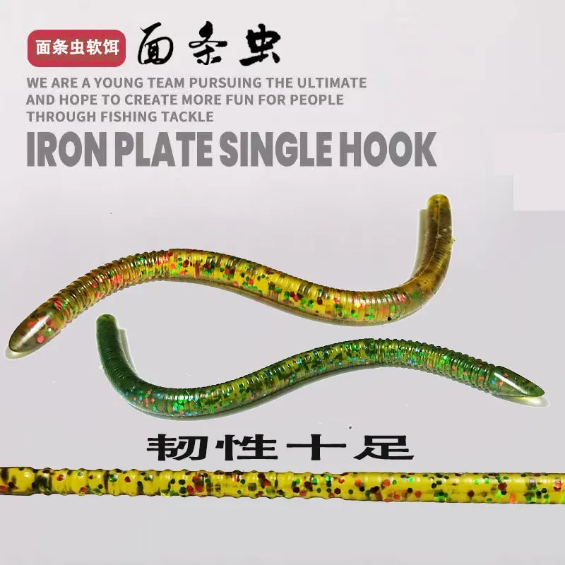 Experimente la mejor diversión de pesca con nuestro vibrante y realista placa de hierro.