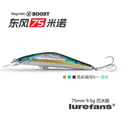 75mm-9.5g-8