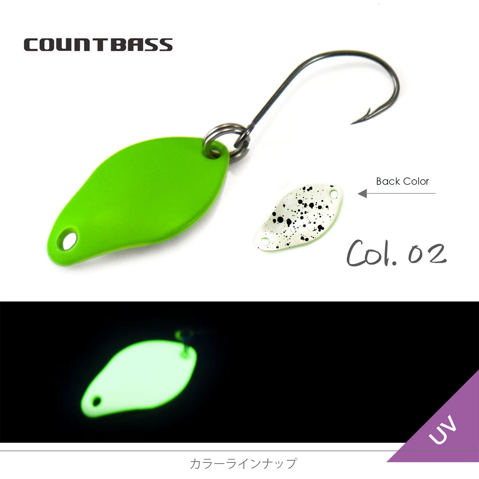 Cuenta con señuelo de pesca iluminada con ultraviolina con un color verde