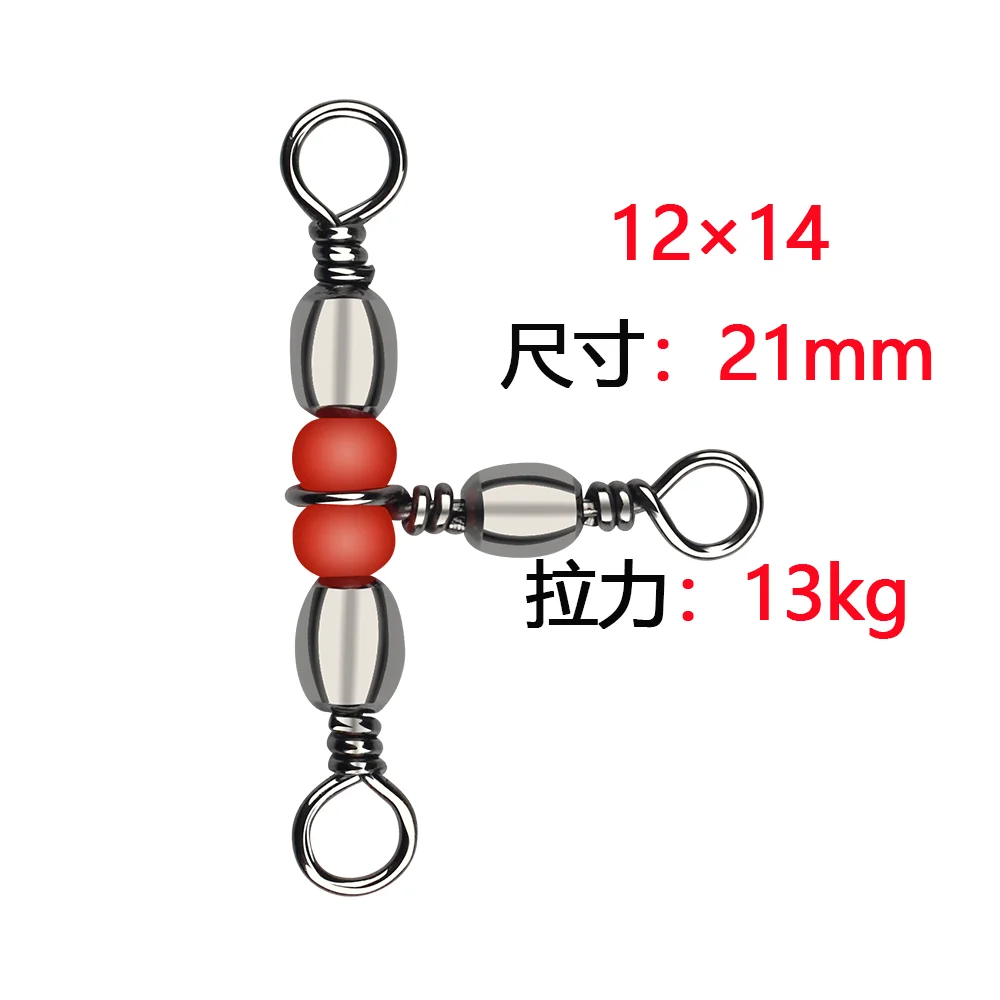 Un giro de pesca de 12x14 mm con un peso de 13 kg diseñado para la durabilidad y el rendimiento en aplicaciones de pesca