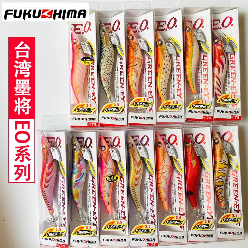 Anzuelo de calamar de camarón de madera luminoso de Taiwán, cebo falso Luya, sepia de seda suave, 3,5 - imagen 3