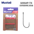 3255AP-TX