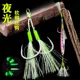 Double Hook--10pcs