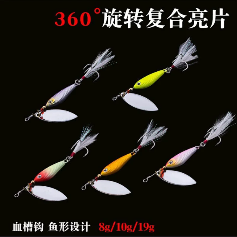Cebo giratorio de Metal para pesca, 1 piezas, 7/10/15/20g, giratorio, cuchara giratoria, Señuelos de Pesca, Jigs, trucha, aparejos duros de pesca de invierno