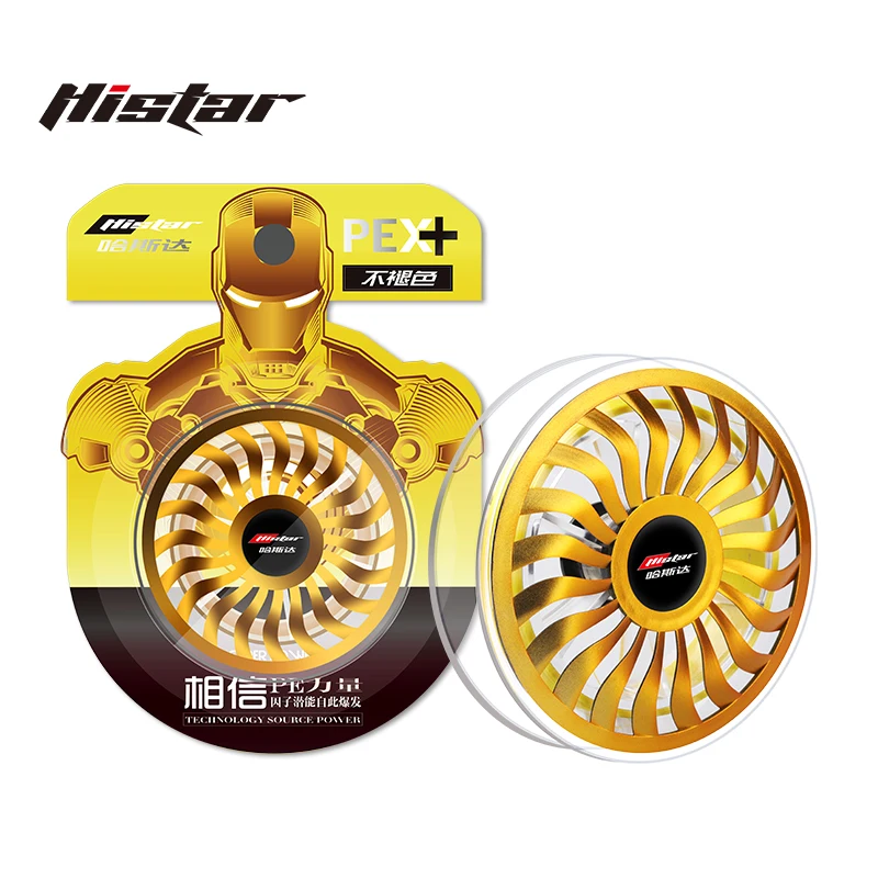 HISTAR Hilo Trenzado 8 trenzas – Resistente y sin decoloración para PES - imagen 4