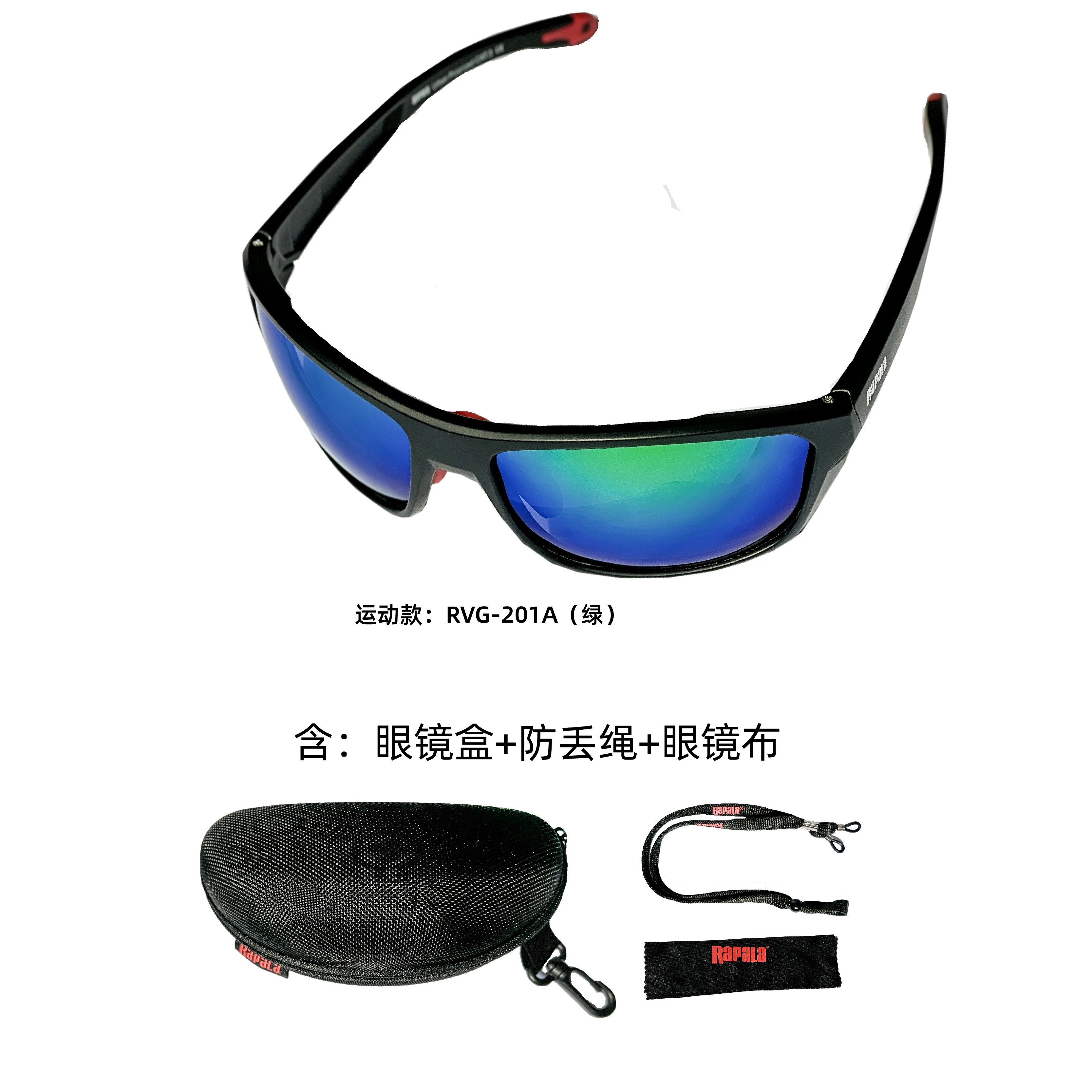 RAPALA Gafas polarizadas, gafas de sol, gafas de pesca al aire libre, gafas con clip para miopía - imagen 3
