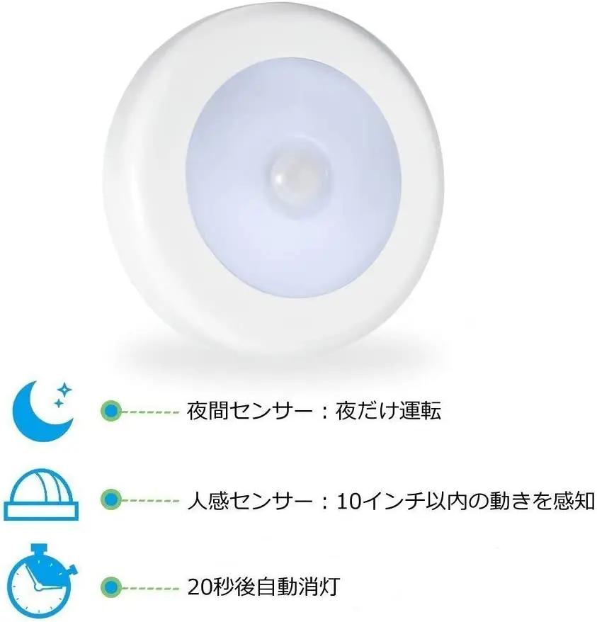 Luz Nocturna LED Emir con Sensor de Movimiento y Batería - imagen 5