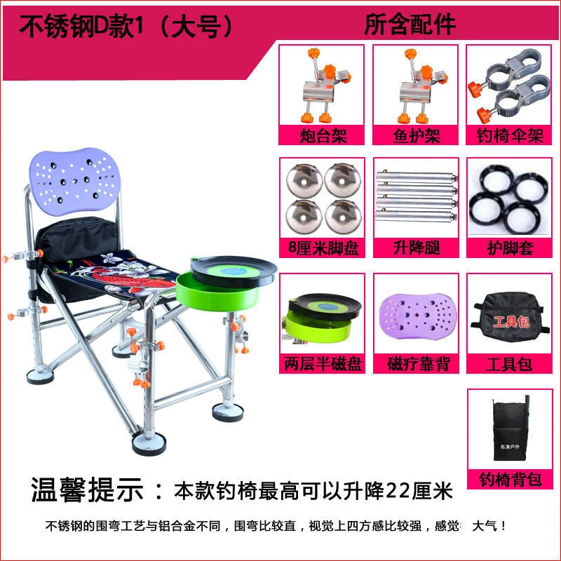 Silla de pesca multifunción para exteriores, juego de sillas de pesca de acero inoxidable con fuerte soporte de carga, respaldo ajustable, reclinable de cuatro patas - imagen 3