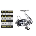 2500SHG 6.0