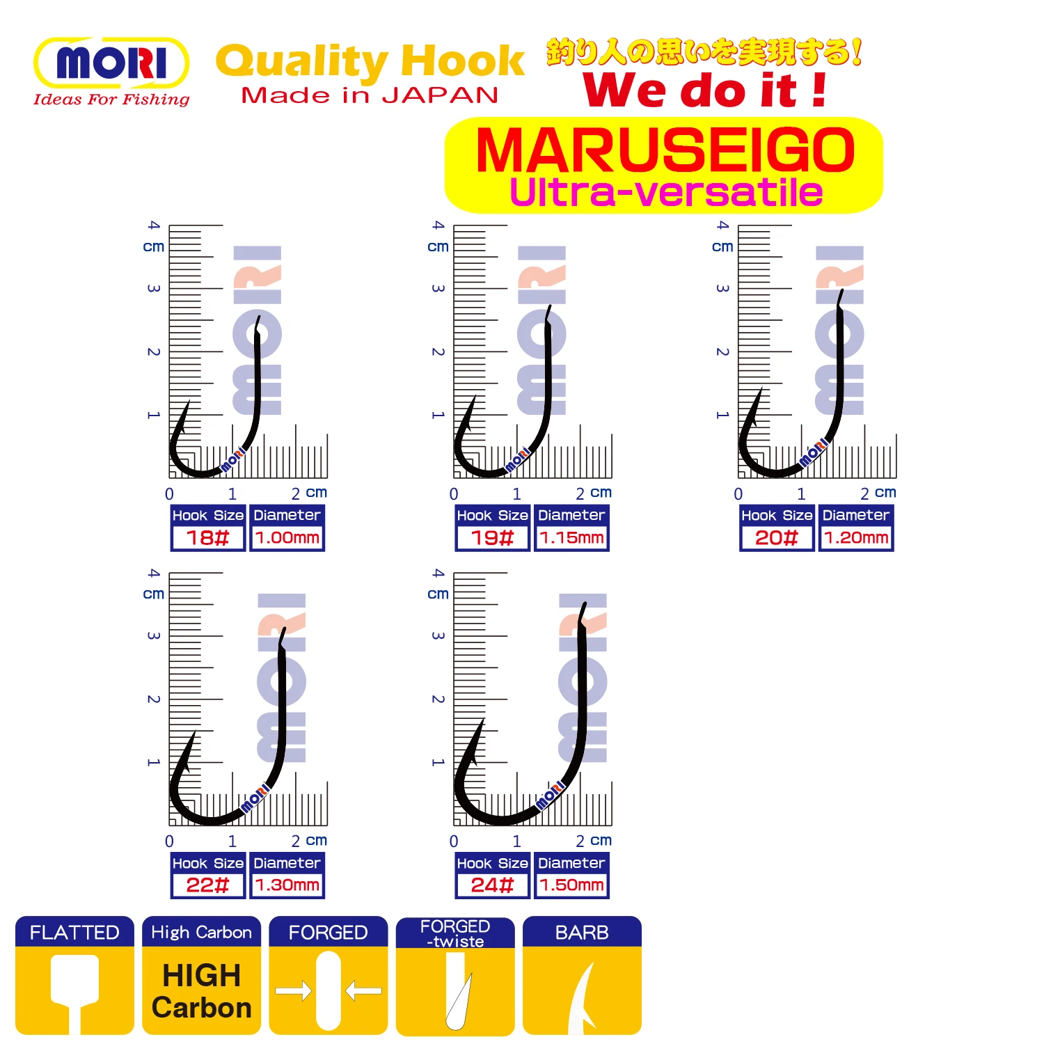 Anzuelo Maruseigo, el más versátil, permite una fácil ingestión, garganta estrecha, vástago alargado, maquinilla de afeitar ultra versátil, anzuelo afilado JP - imagen 5