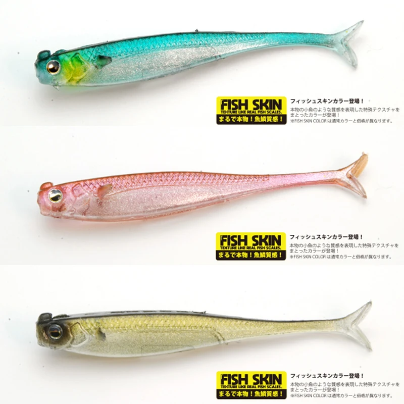 Señuelo japonés RAID Luya LITTLESWEEPER2.5, 2,5 pulgadas, 3 pulgadas, cola en T, cola de horquilla, pescado suave, en stock - imagen 5