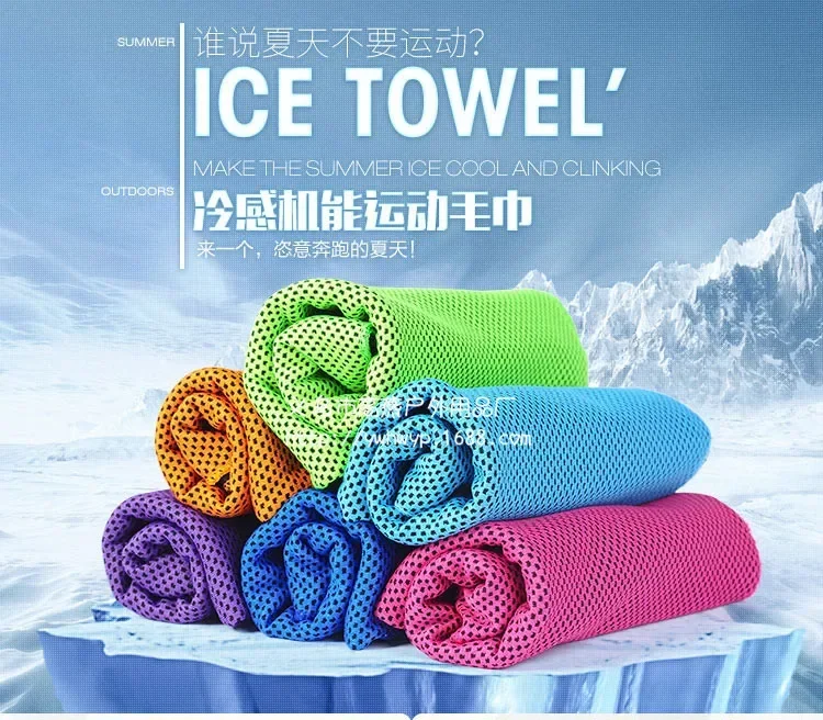 Toalla fría deportiva de secado rápido, toalla de hielo de dos colores, artefacto de prevención de golpe de calor al aire libre y enfriamiento, Verano - imagen 2