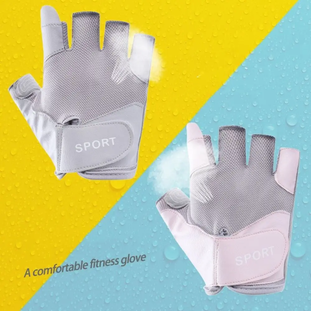 Guantes de Fitness de medio dedo de calidad, guantes de ejercicio antideslizantes de malla, guantes de Yoga transpirables para mujer - imagen 2